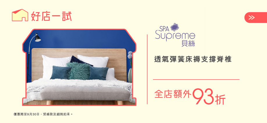 storetoexplore_hw1_hw_slider_a