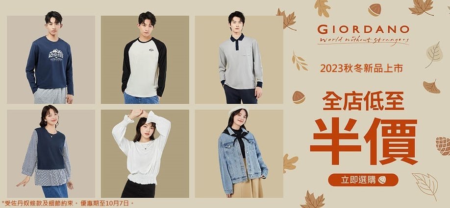 giordano_13lm_slider_a