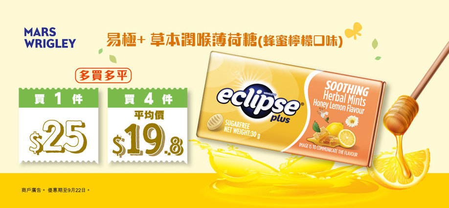 Eclipse多買多平