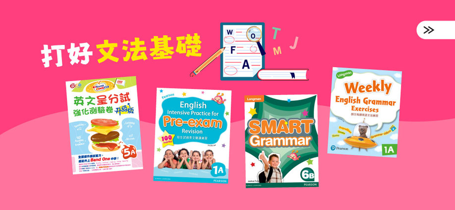 grammar_tb_slider_a