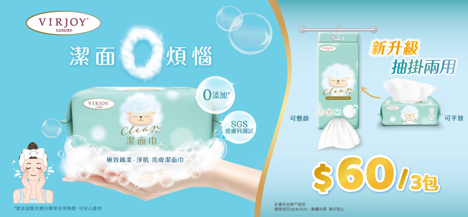 tissue_0422_a6
