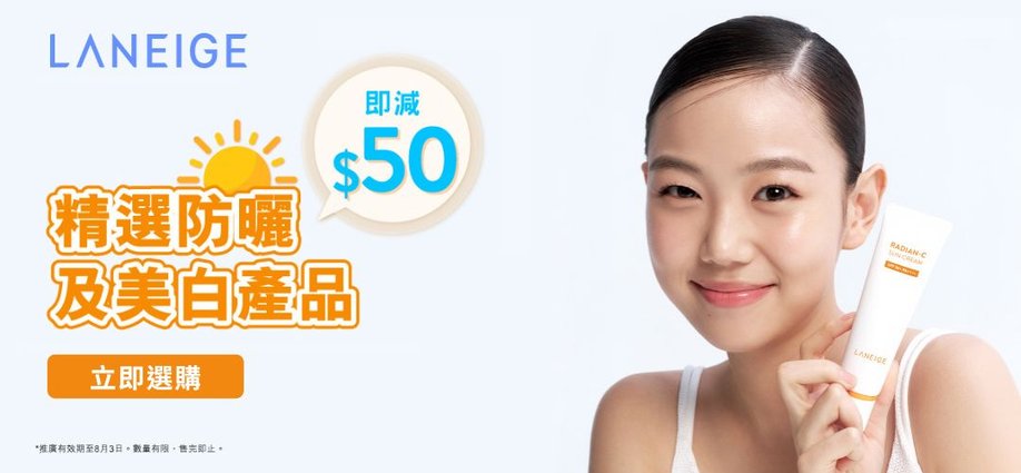 laniege_13lm_slider_a