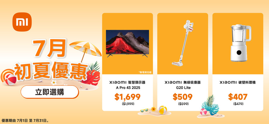 xiaomi_13lmsp_monthly_slider_a