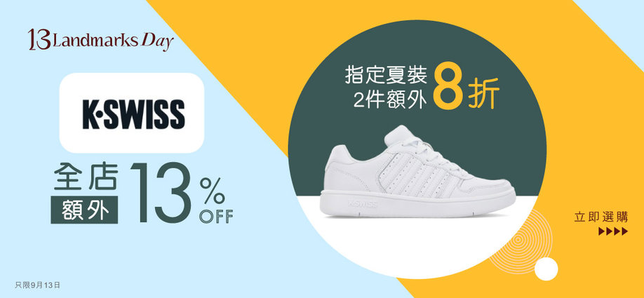 13lmday_K-SWISS_13lm_slider_a