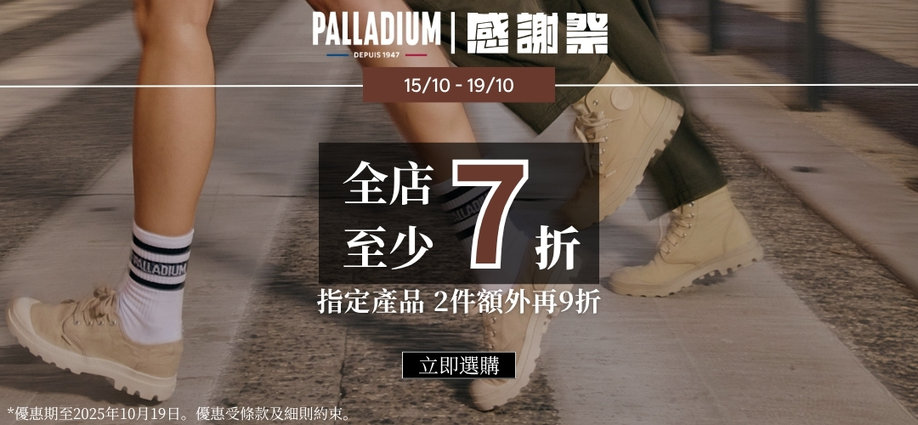 palladium_13lmsp_quarterly_slider_a