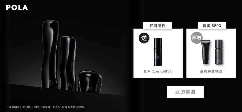 pola_13lmsp_monthly_slider_a