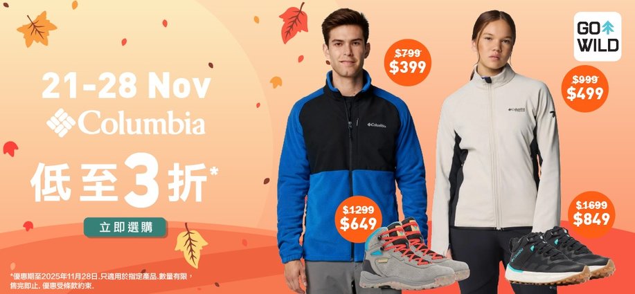 gowild_13lm_slider_a