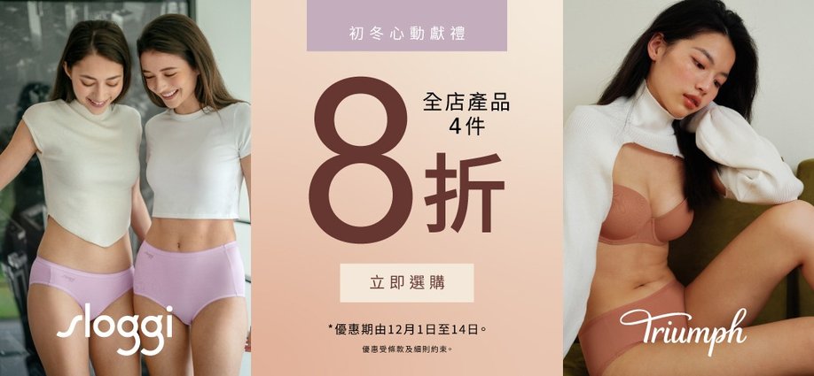 thiumph_13lmsp_monthly_slider_a