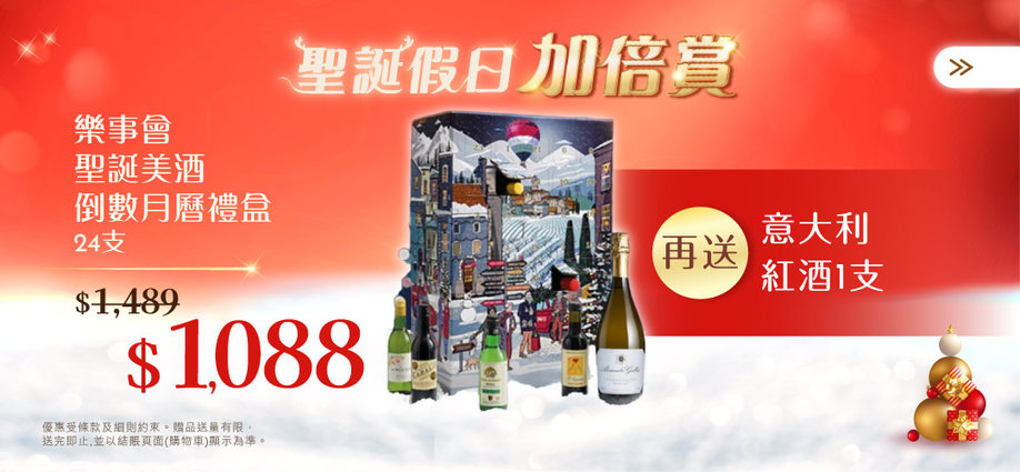 2025christmas_sm_H8910001_S_A0306513_slider_a