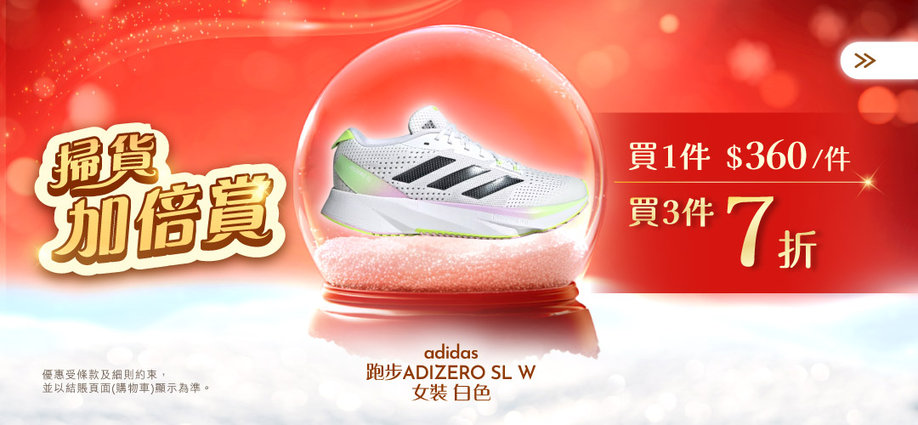 2025christmas_st_P0077002_S_IG3345_530_slider_a