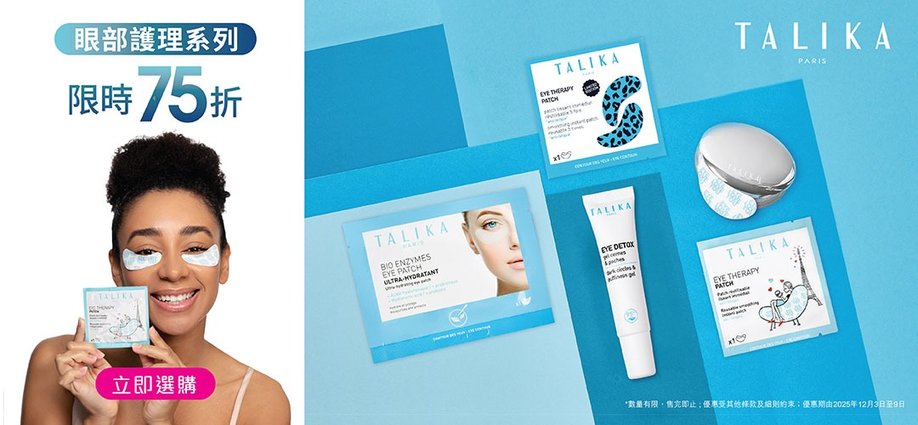 talika_13lmsp_monthly_slider_a