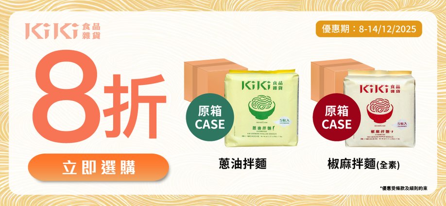 kiki_13lmsp_monthly_slider_a