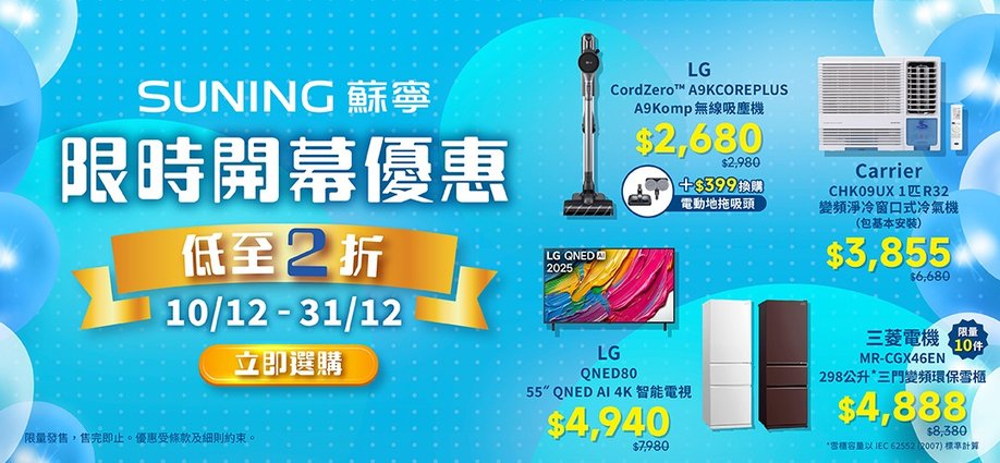 sunning_13lmsp_quarterly_slider_a