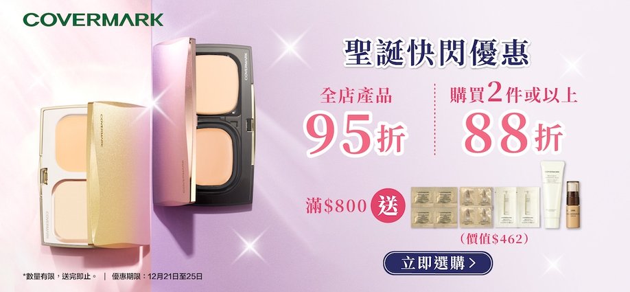 covermark_13lmsp_quarterly_slider_a