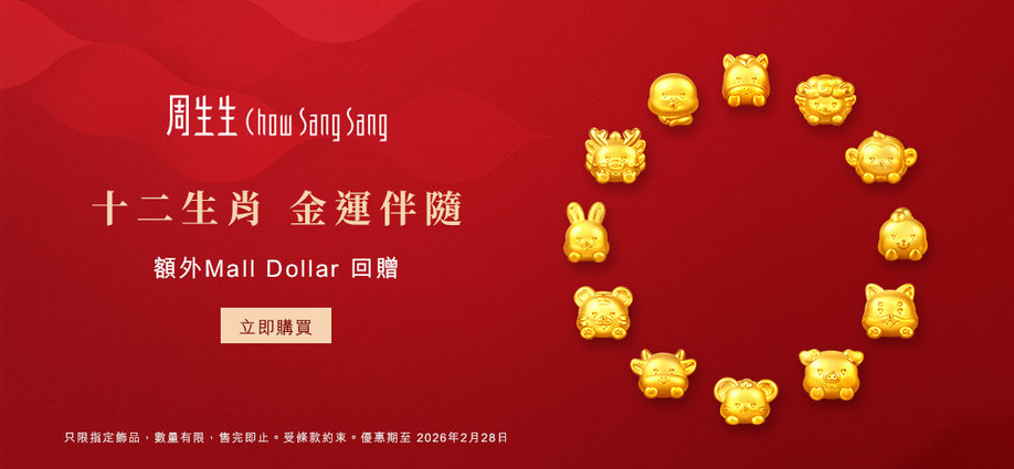 chowsangsang_13lmsp_monthly_slider_a