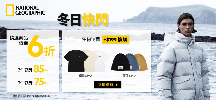 natgeo_13lmsp_quartery_slider_a