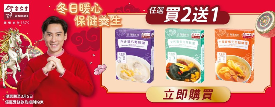 wys_13lm_monthly_slider_a