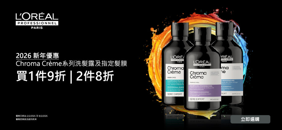 ilcolpo_13lm_monthly_slider_a