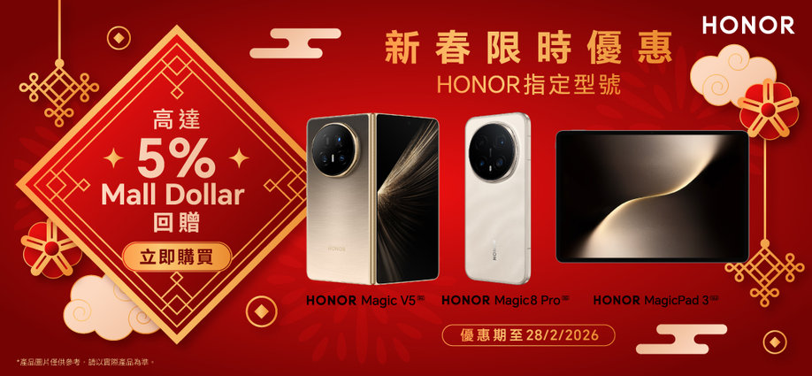 honor_13lmsp_monthly_slider_a