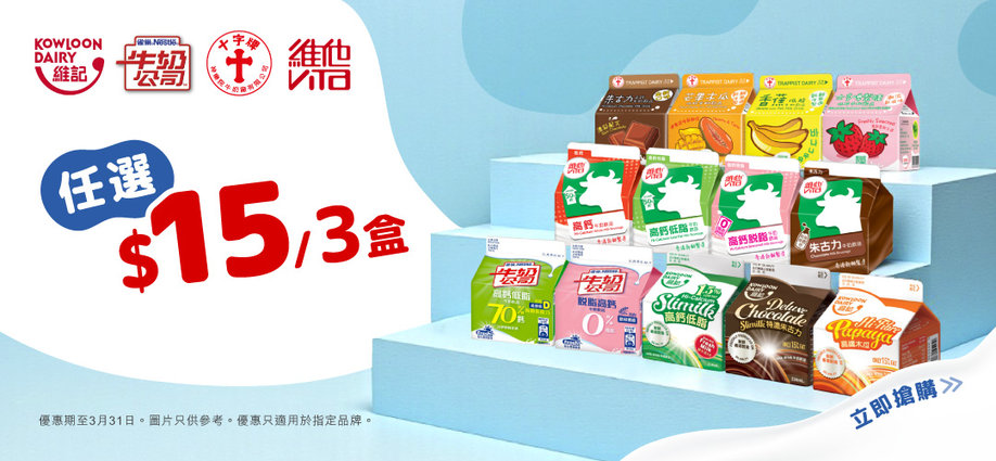 milkpromotion_small_20260223_slider_a