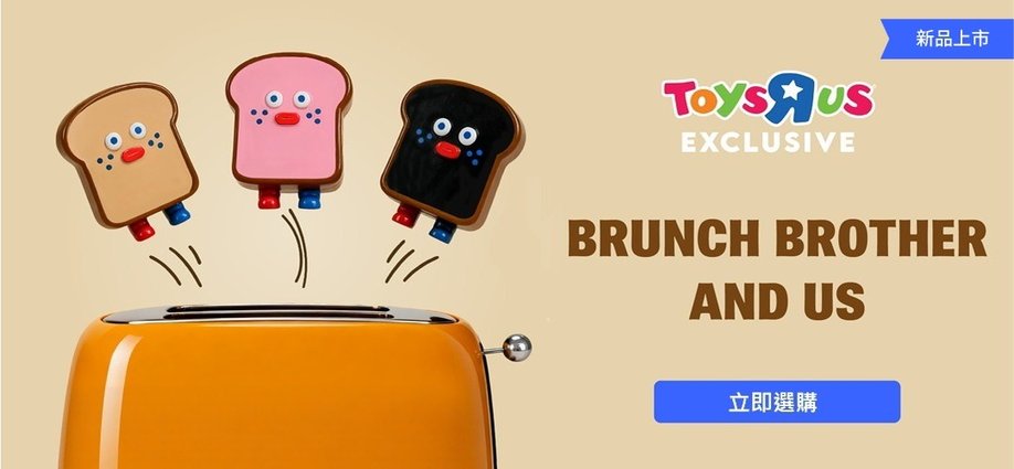 20260728_brunchbrother_newlaunch