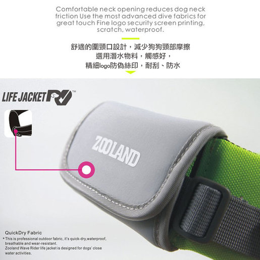 ecogear dog life jacket