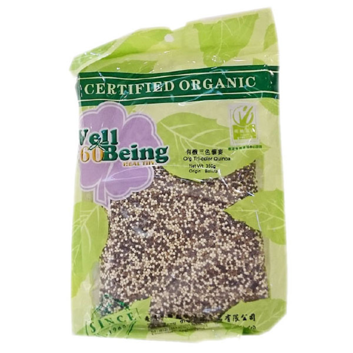 Organic Quinoa Trio(350g) Best Before: 20 Dec 2026