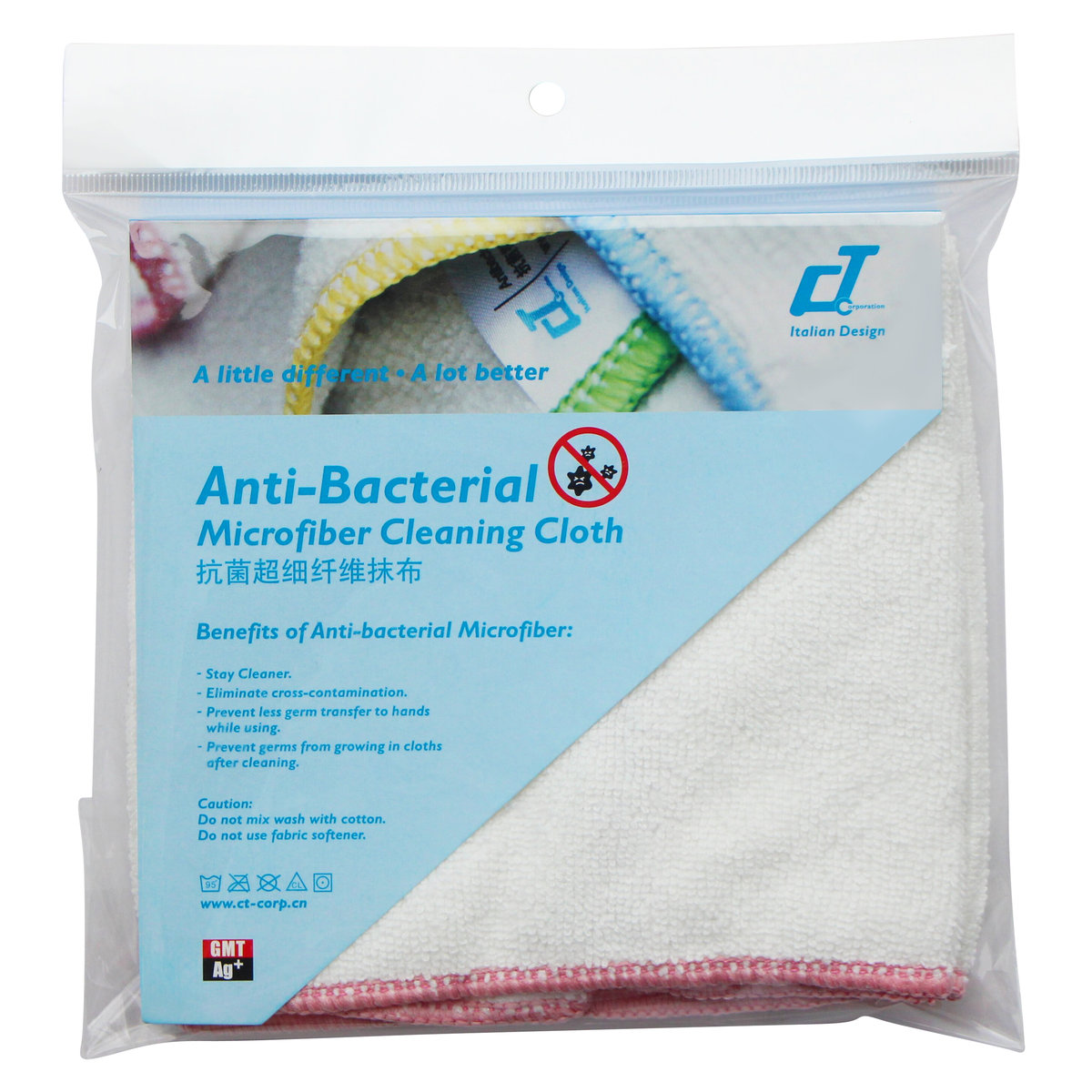 納米銀抗菌抺布，銀離子抗菌微纖清潔抹布，洗碗抗菌布，2條裝，紅色 [TM-MEEA002R]