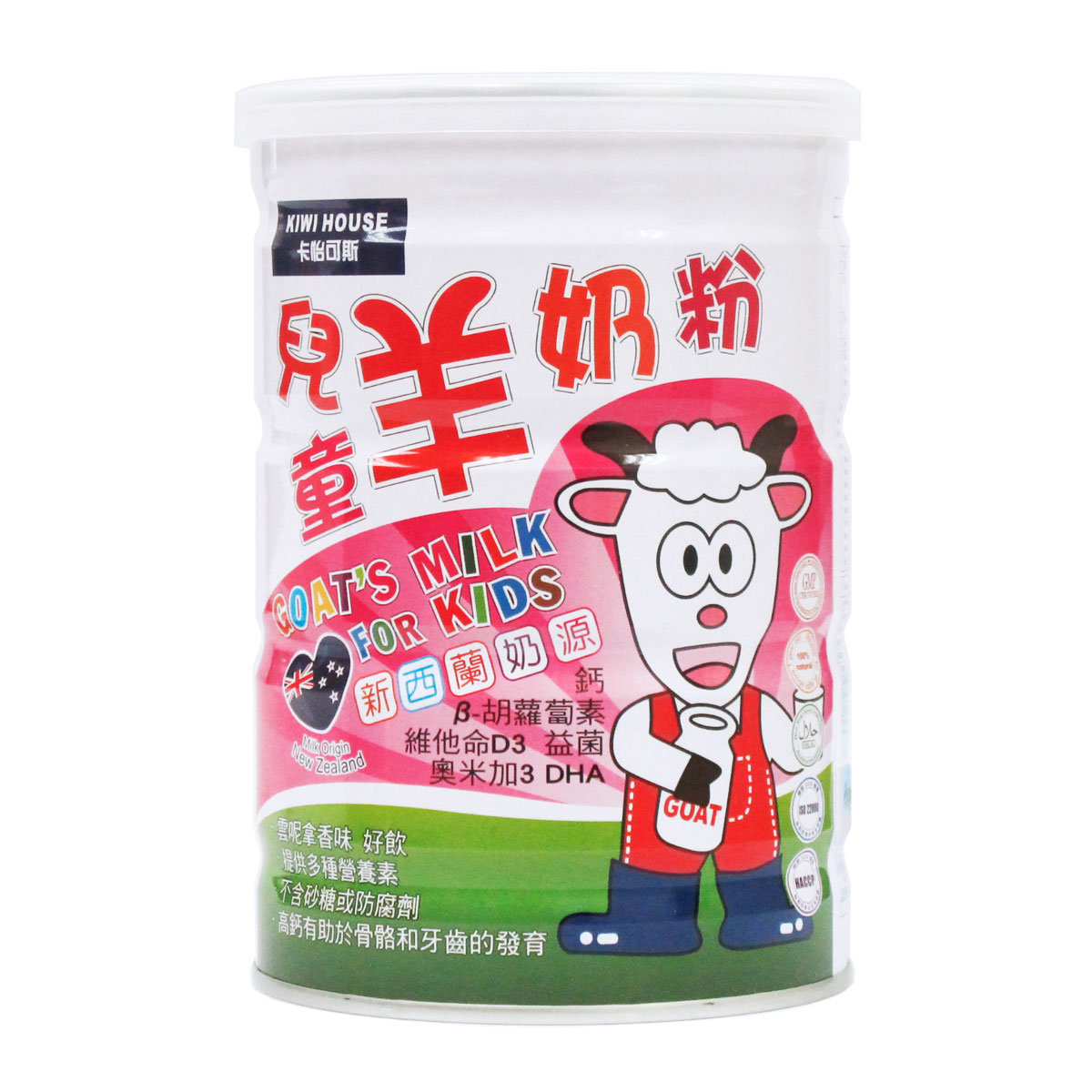 Goat's Milk For Kids Powder【Buy1 Get 1 FREE】(Clearance)