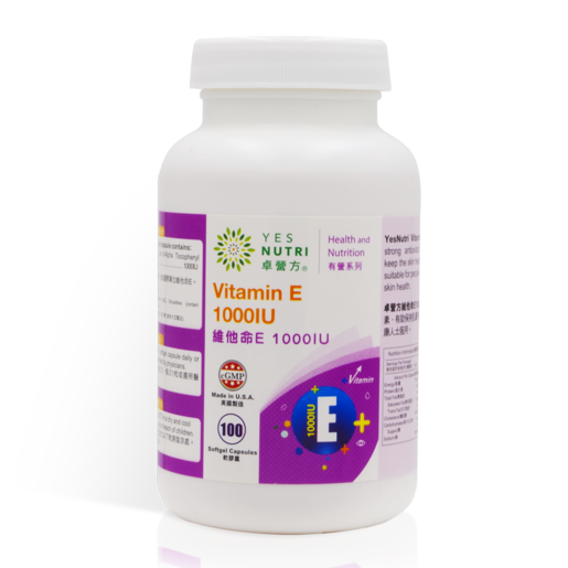 inspanning Sada Zeeziekte YesNutri | Vitamin E 1000 (100 SG) | Size : 100 Softgel Capsules | HKTVmall  The Largest HK Shopping Platform