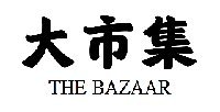 THE BAZAAR