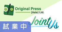 Joint-Us x Original Press HKTVmall網上書店