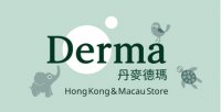 丹麥德瑪 Derma - Hong Kong & Macau Store 無香有機天然洗護| 蠶豆異敏寶寶好安心